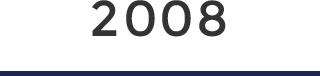 2008年