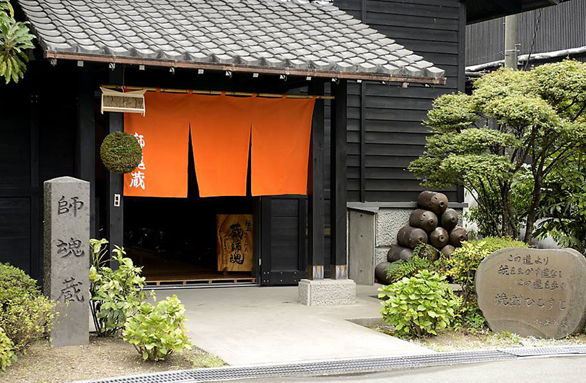 「いい焼酎は大地つくりから」