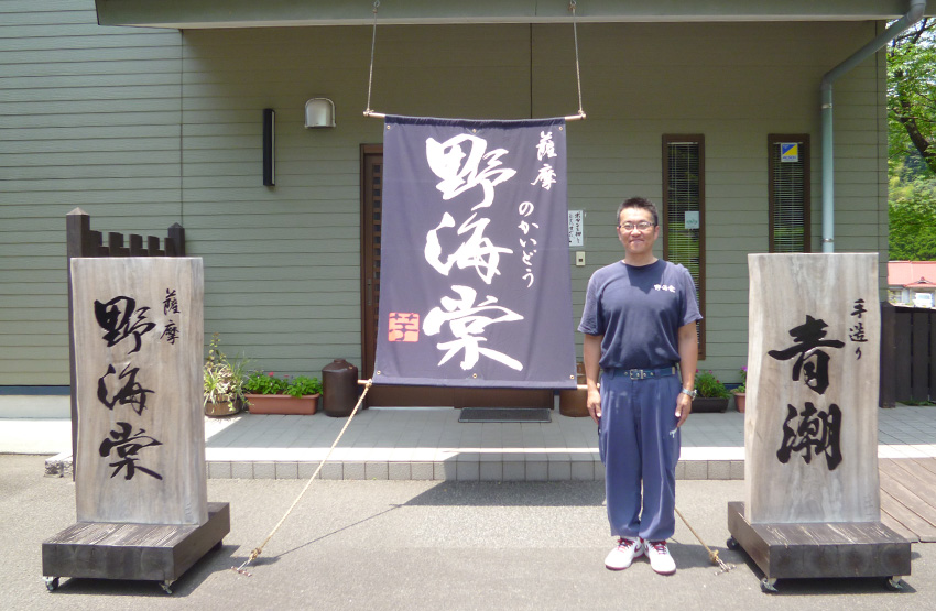 祁答院蒸留所(鹿児島県)