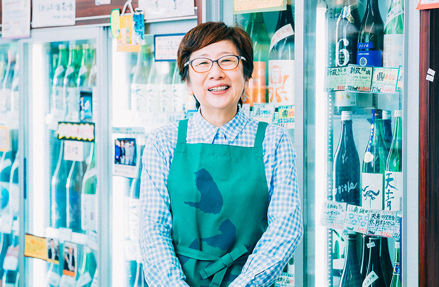和田千鶴子