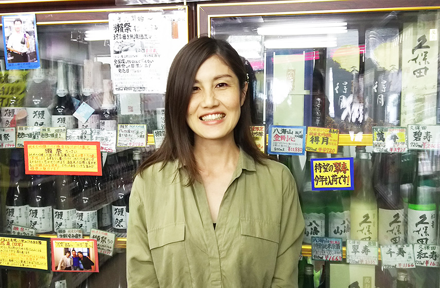 和田梨沙