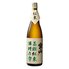 宝山蒸撰紅東 酒精乃雫 芋焼酎