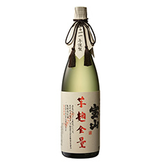 宝山 芋麹全量 芋焼酎