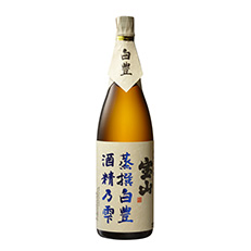 宝山蒸撰白豊 酒精乃雫 芋焼酎