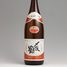 〆張鶴 月 本醸造