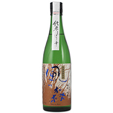 風の森 雄町純米80%しぼり華