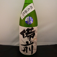 備前 純米大吟醸生酒