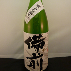 備前 純米大吟醸火入れ