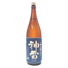 神雷 千本錦純米