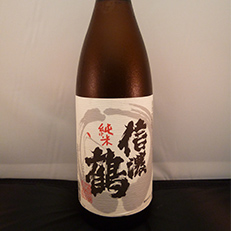 信濃鶴 純米
