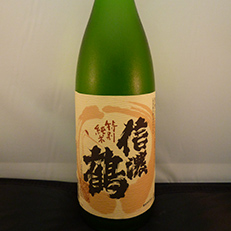 信濃鶴 特別純米
