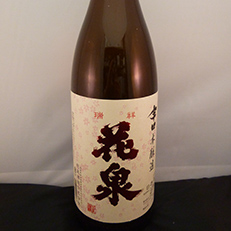 花泉辛口 本醸造