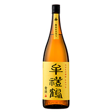 牟礼鶴 黄鐘