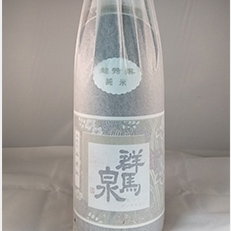 群馬泉 特選山廃純米