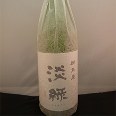 群馬泉 淡緑