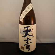 天青 吟望防空壕貯蔵