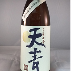 天青 千峰純米吟醸生原酒 熊本9号仕込み