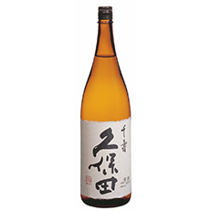 久保田 千寿吟醸