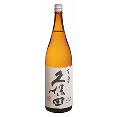 久保田百寿 特別本醸造