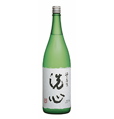 洗心 純米大吟醸