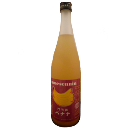「梅仙人」 門司港バナナ梅酒