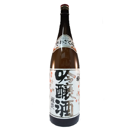 出羽桜