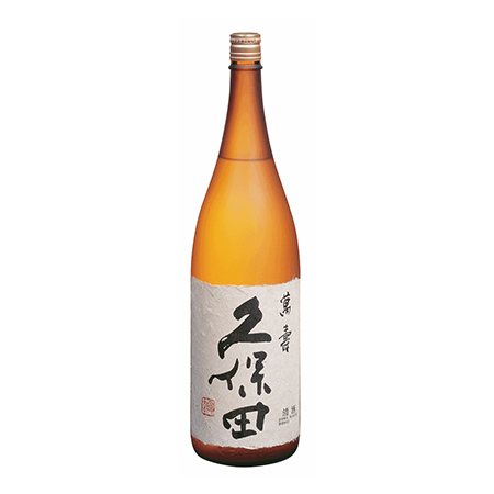 久保田