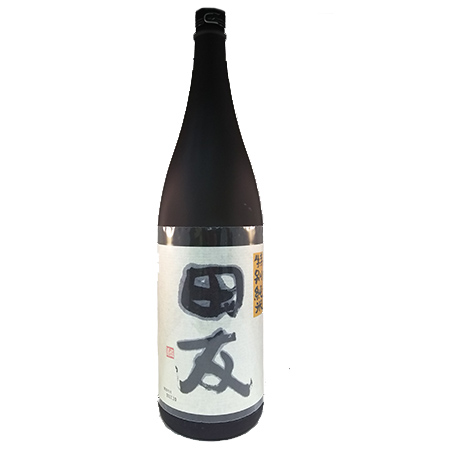 田友