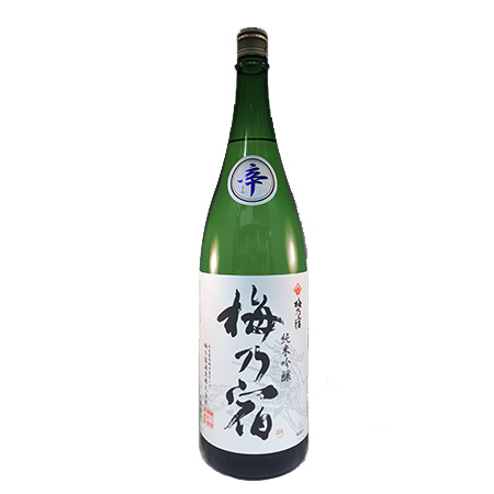 梅乃宿