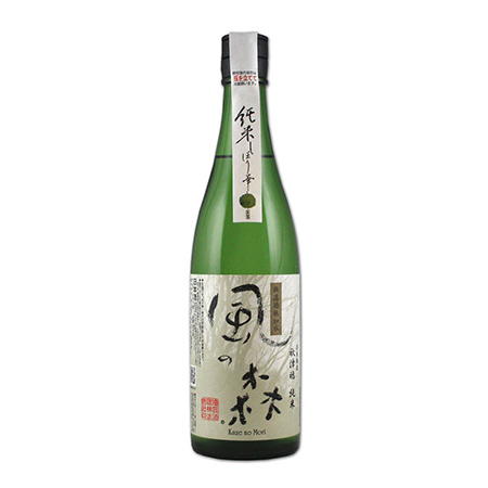 風の森