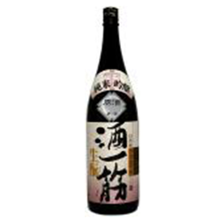 酒一筋