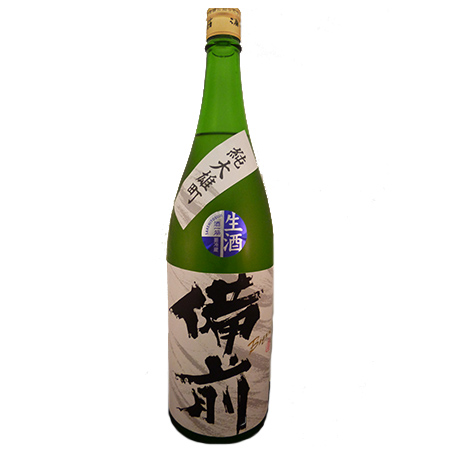 備前