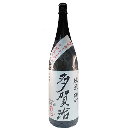 多賀治