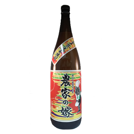 農家の嫁