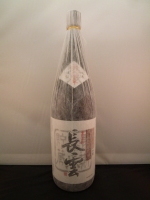 古酒長雲 黒糖焼酎